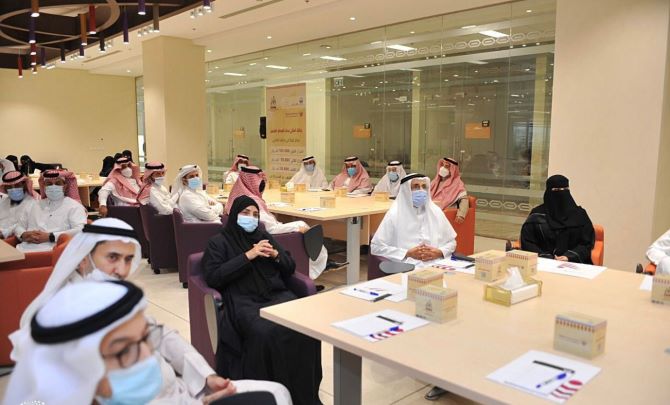 الملتقى الأول لجائزة أهالي جدة للمعلم المتميز