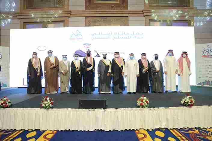 حفل إعلان الفائزين بالنسخة الثامنة لجائزة أهالي جدة للمعلم المتميز3