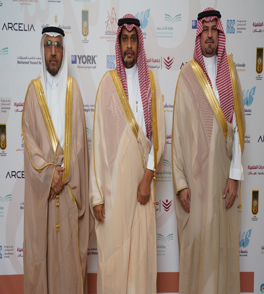 حفل جائزة جدة للمعلم المتميز 