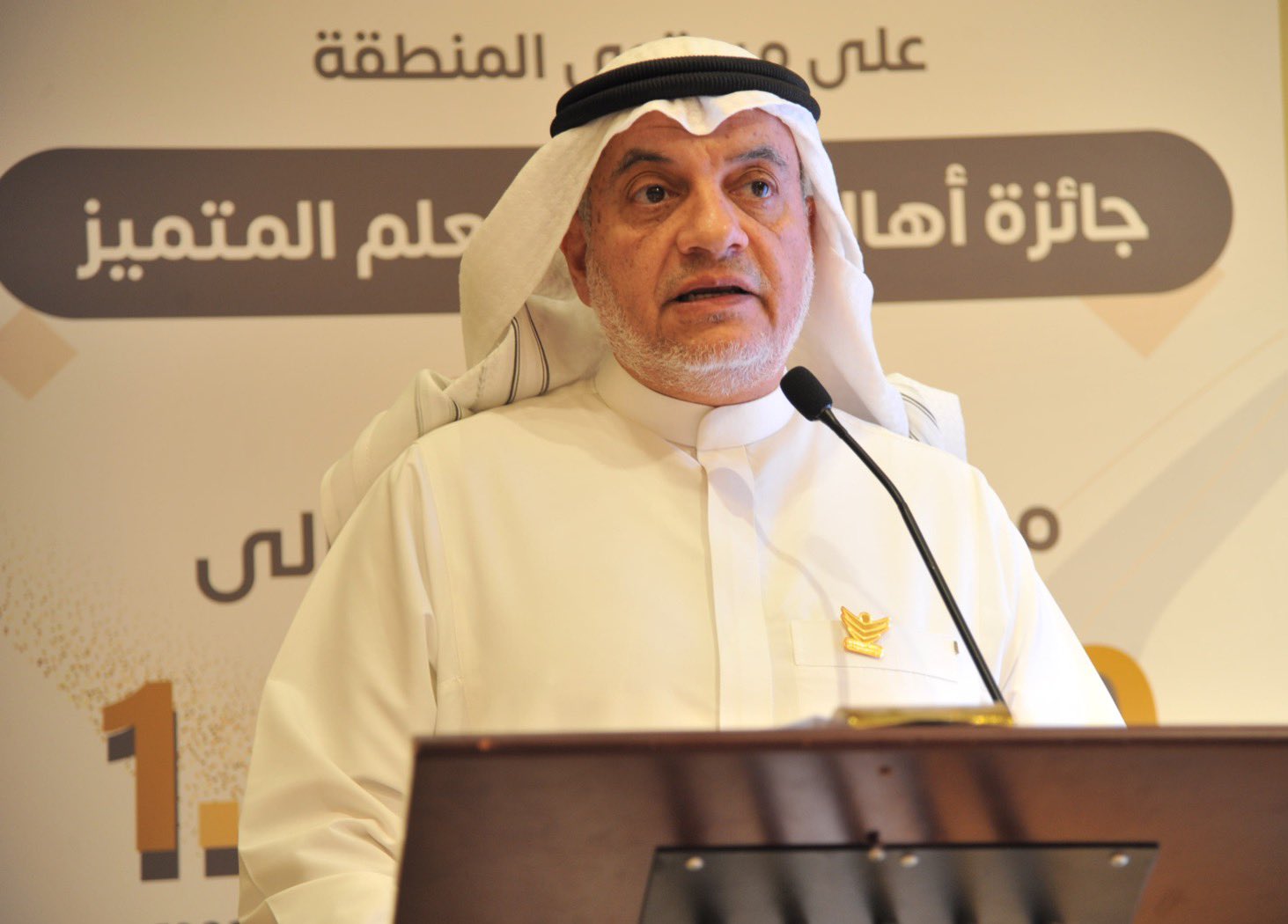 اللقاء التعريفي لجائزة أهالي جدة للمعلم المتميز