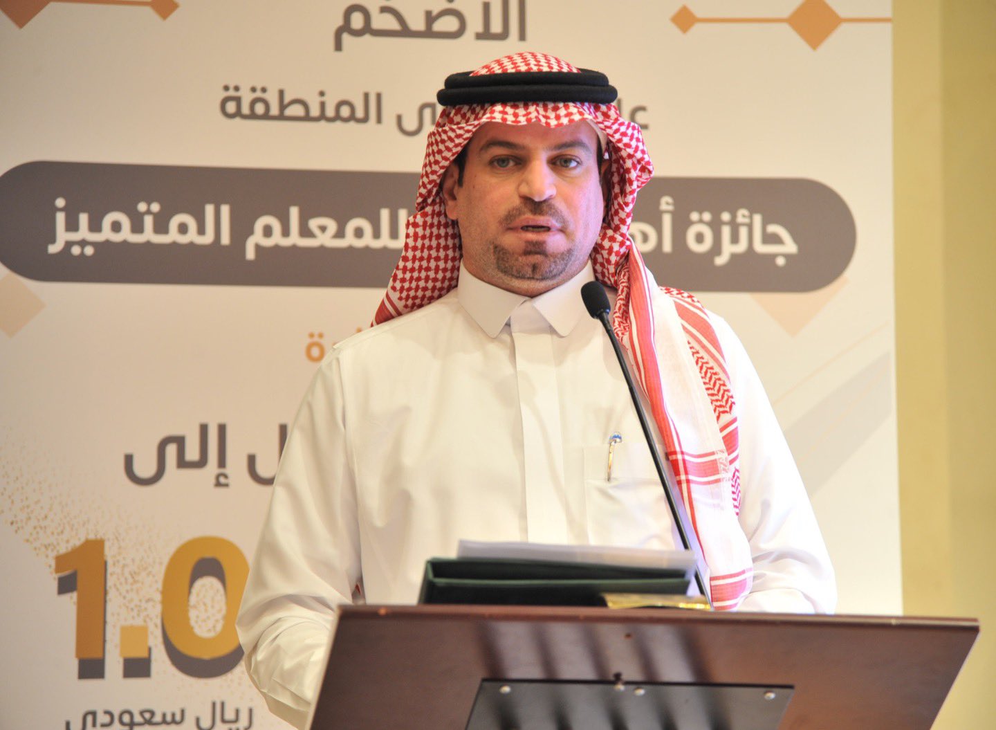 اللقاء التعريفي لجائزة أهالي جدة للمعلم المتميز