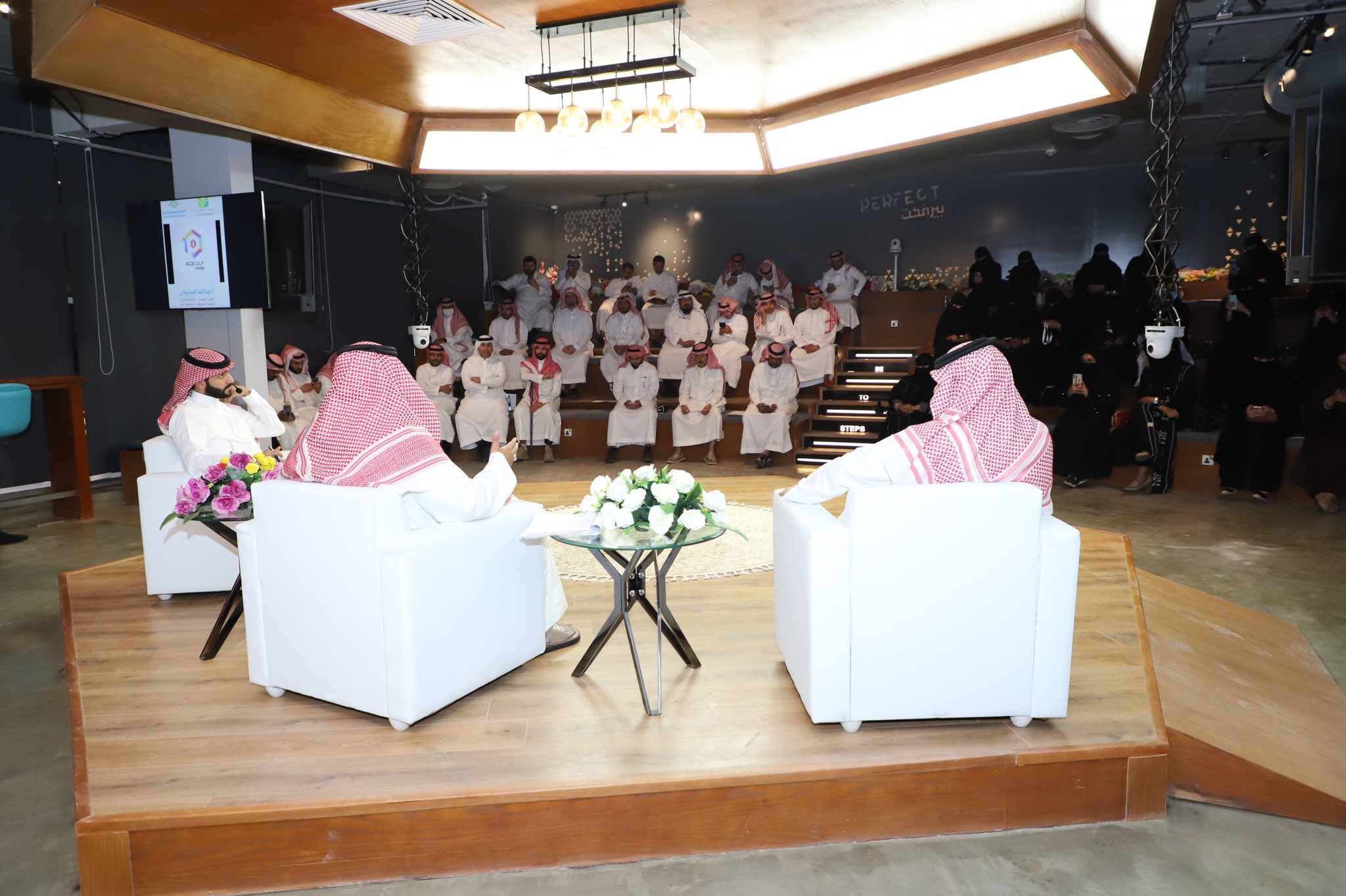 مشاركة الرئيس التنفيذي في ندوة 