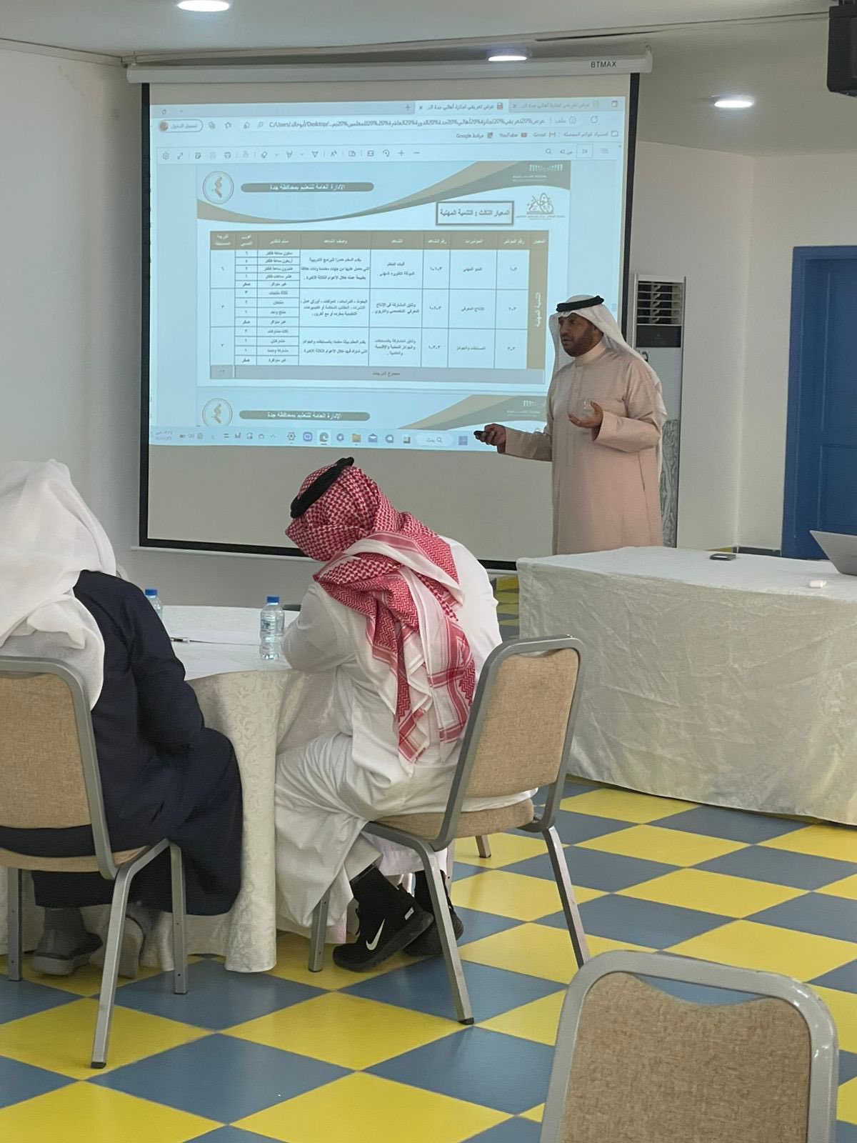الورش التدريبية لجائزة أهالي جدة للمعلم المتميز