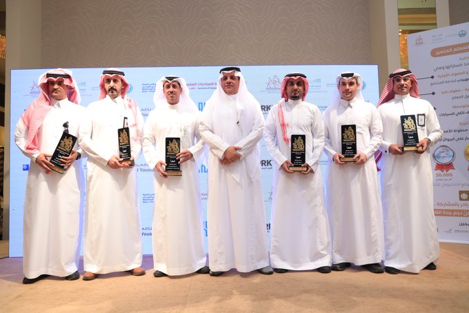 اللقاء التعريفي لجائزة أهالي جدة للمعلم المتميز