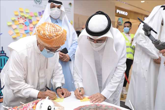 ركن كلنا نقدرك بالردسي مول 2021م132