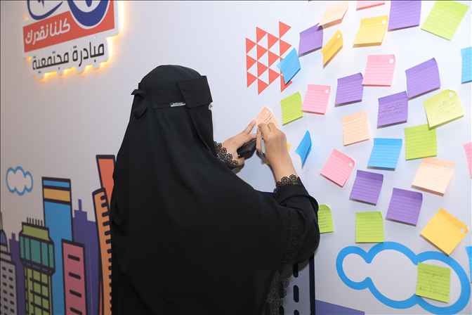 ركن كلنا نقدرك بالردسي مول 2021م259