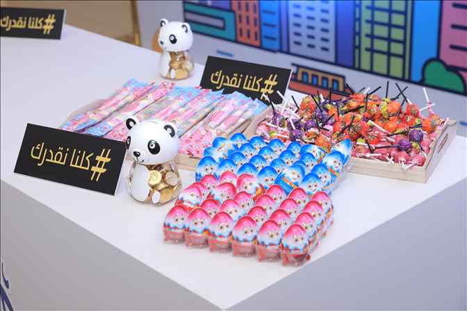 ركن كلنا نقدرك بالردسي مول 2021م262