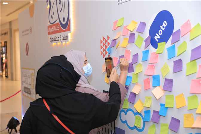 ركن كلنا نقدرك بالردسي مول 2021م263