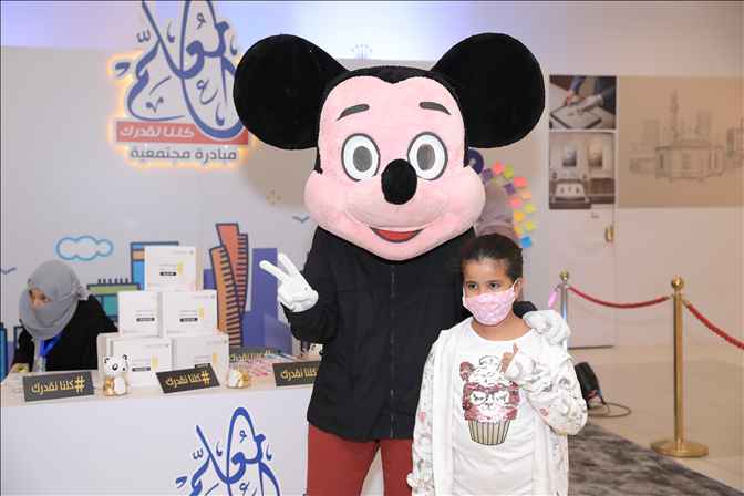ركن كلنا نقدرك بالردسي مول 2021م265