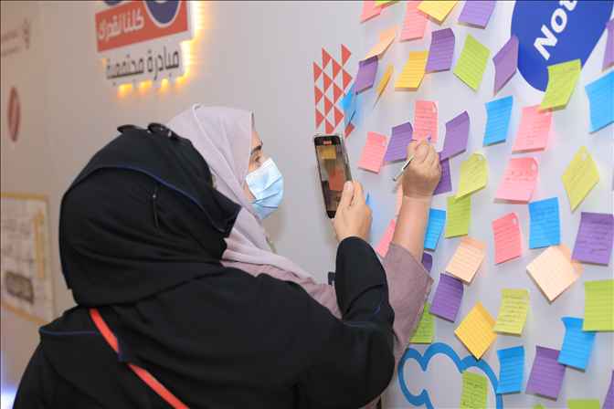 ركن كلنا نقدرك بالردسي مول 2021م266