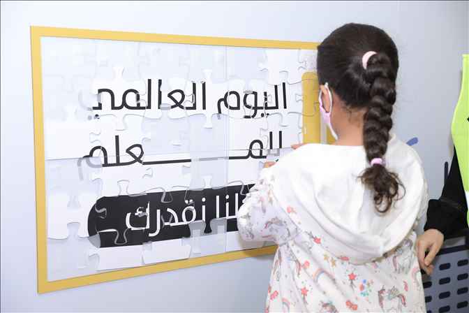 ركن كلنا نقدرك بالردسي مول 2021م267