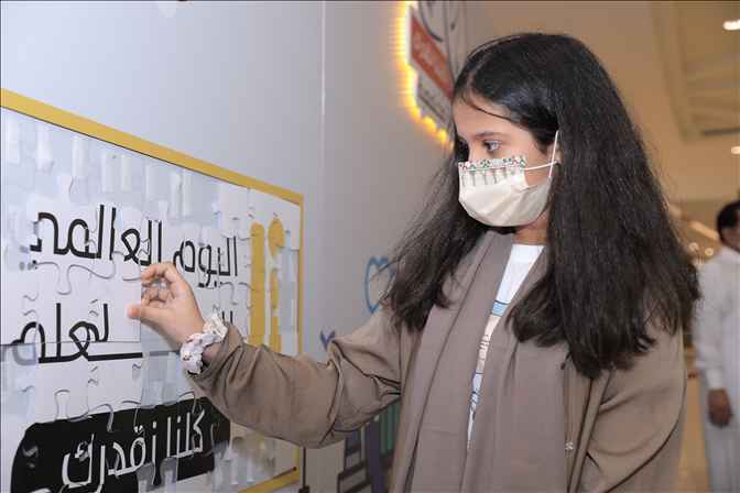 ركن كلنا نقدرك بالردسي مول 2021م269
