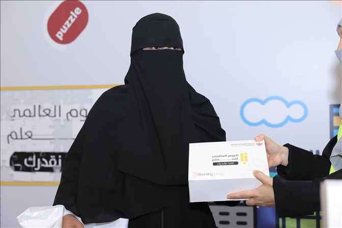 ركن كلنا نقدرك بالردسي مول 2021م271