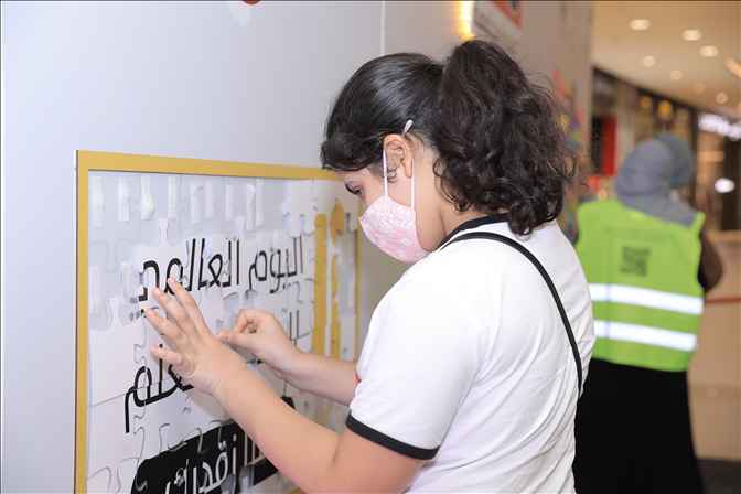 ركن كلنا نقدرك بالردسي مول 2021م272