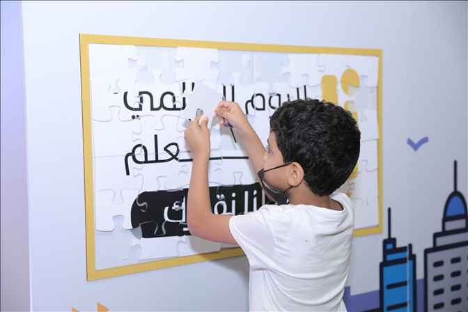 ركن كلنا نقدرك بالردسي مول 2021م279