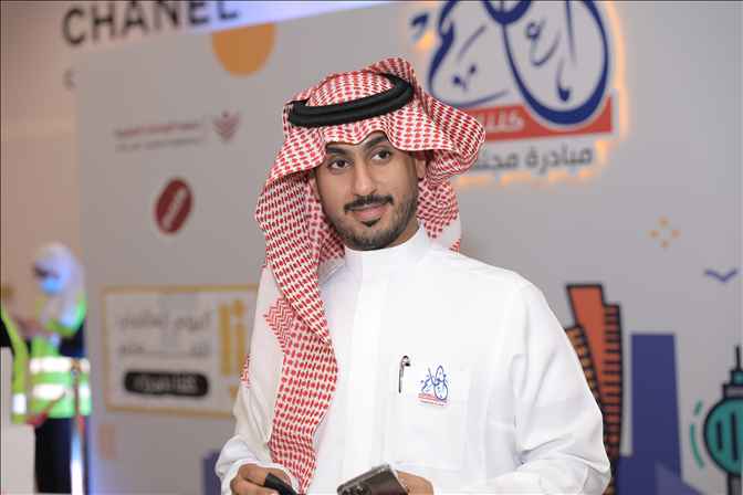 ركن كلنا نقدرك بالردسي مول 2021م281