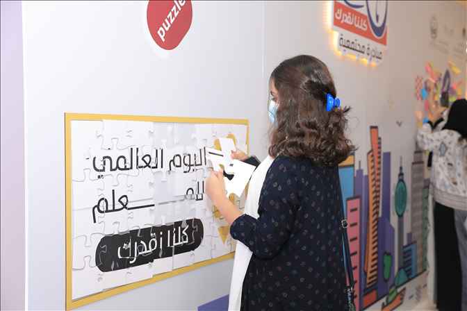 ركن كلنا نقدرك بالردسي مول 2021م285