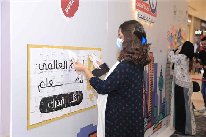 ركن كلنا نقدرك بالردسي مول 2021م286