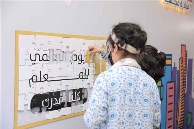 ركن كلنا نقدرك بالردسي مول 2021م287