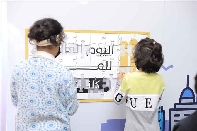 ركن كلنا نقدرك بالردسي مول 2021م289