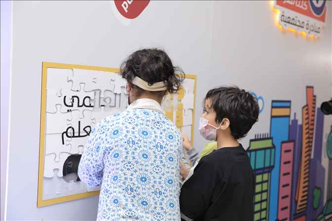 ركن كلنا نقدرك بالردسي مول 2021م290