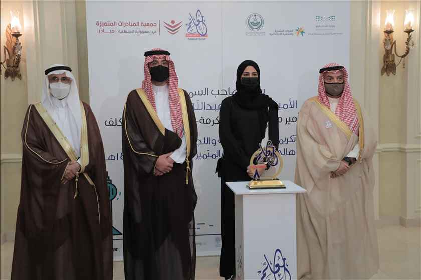 تكريم الرعاة واللجان العاملة بجائزة أهالي جدة للمعلم المتميز النسخة الثامنة 2