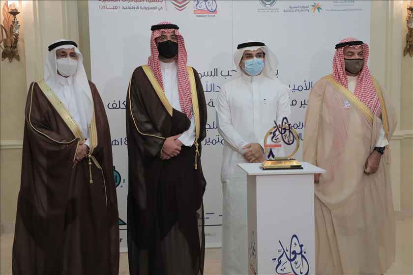 تكريم الرعاة واللجان العاملة بجائزة أهالي جدة للمعلم المتميز النسخة الثامنة 4