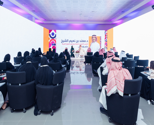 علوم و دورات l في معرض جدة للمعلم المتميز